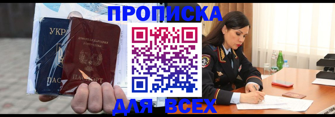 форма 3 в Зиме